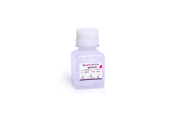 Tris-EDTA抗原修复液（50X,pH9.0） 抗原修复溶液；IHC Antigen Retrieval Solution - High pH 9.0(50×)