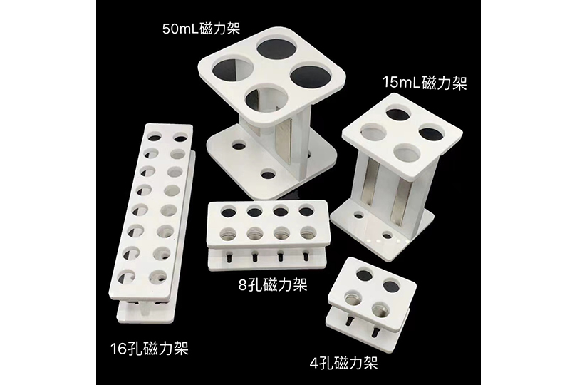 16孔磁力架（1.5/2 ML EP Tube） Magnet（1.5/2 ML×16）