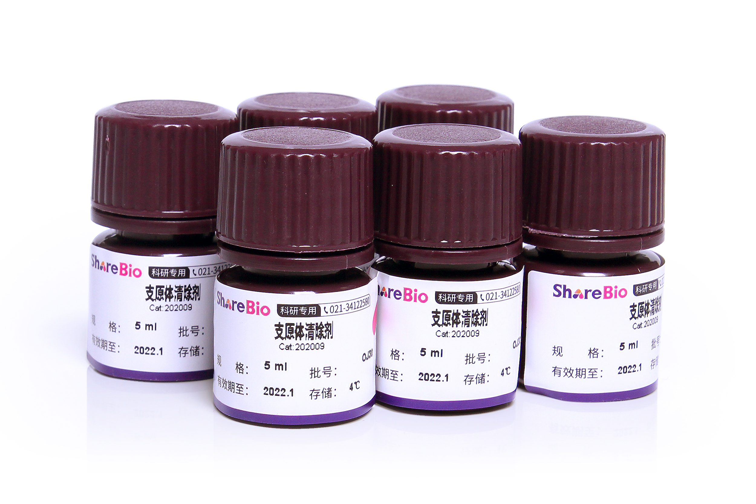 细胞支原体预防清除试剂盒（100X） Mycoplasma Prophylactic and Elimination Reagent