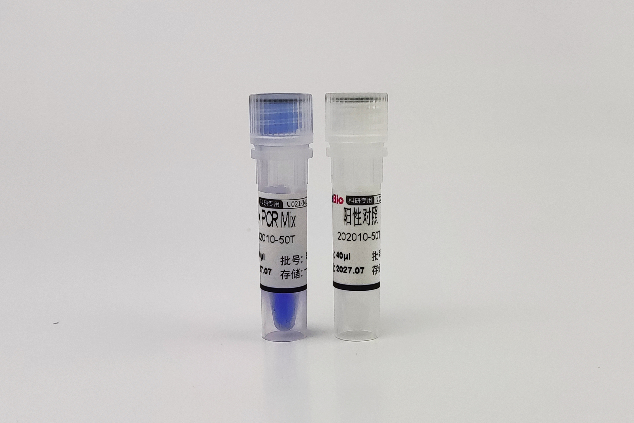 大圣支原体PCR检测试剂盒 Mycoplasma PCR Detection Kit)