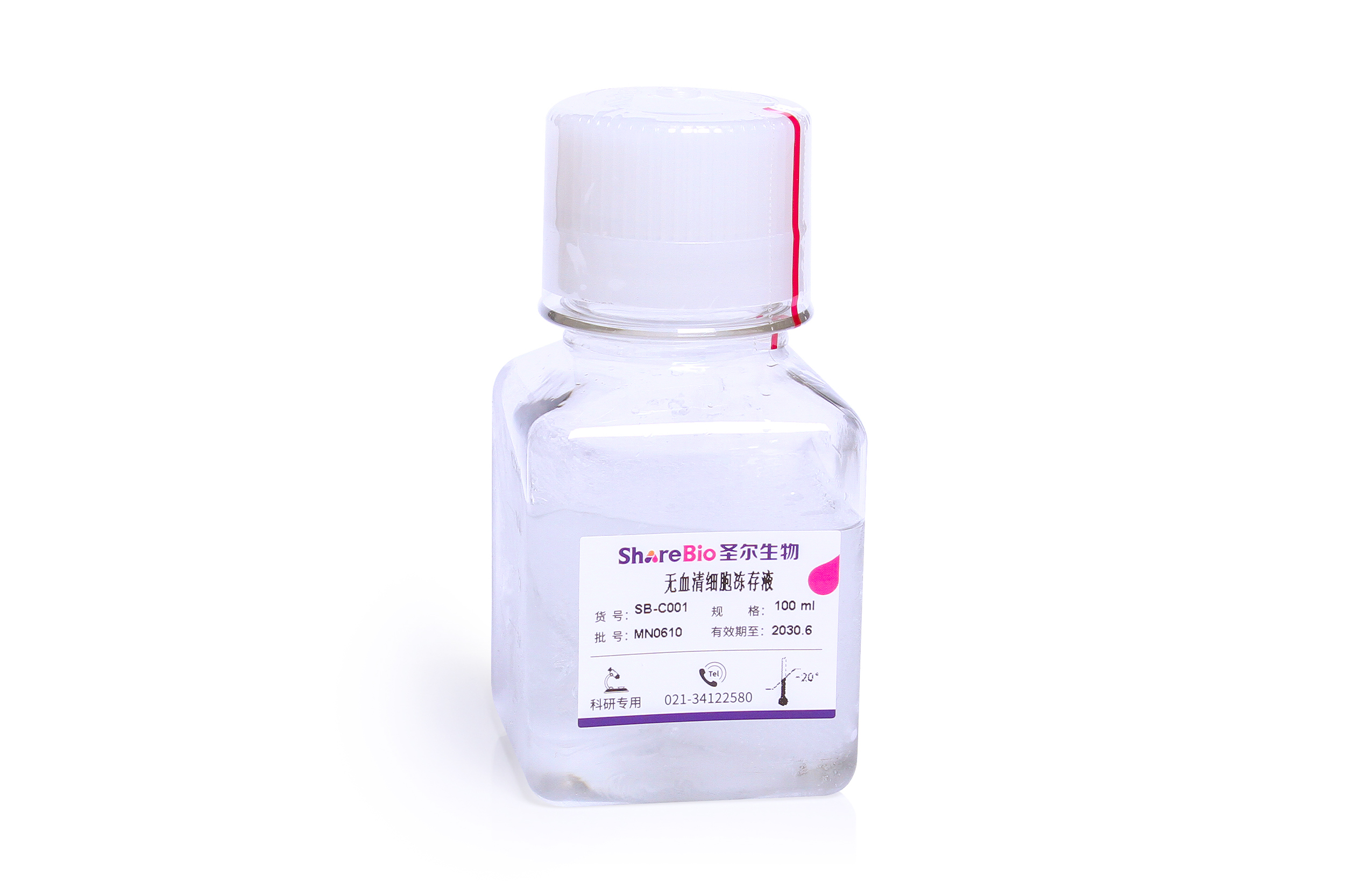 无血清细胞冻存液 Serum-free Cell Crypreservation Medium