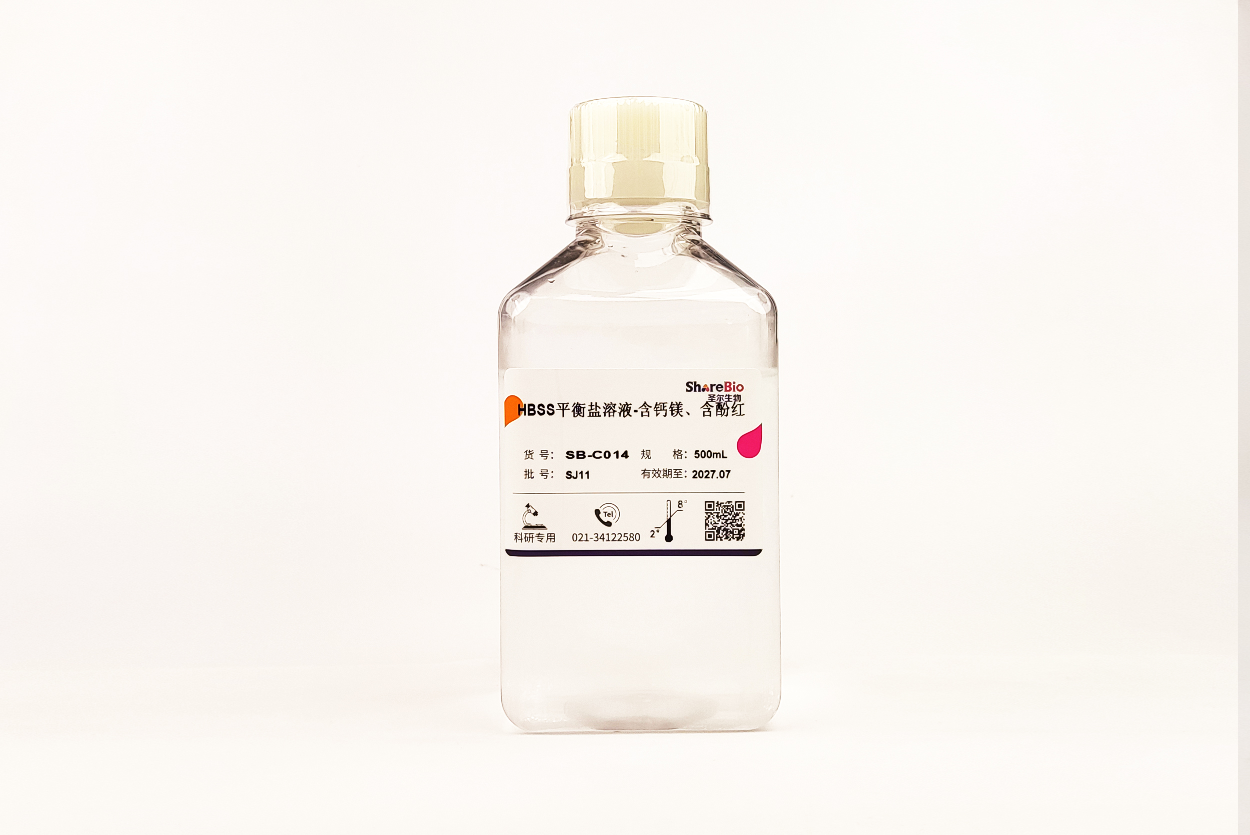 HBSS平衡盐溶液-含钙镁、含酚红