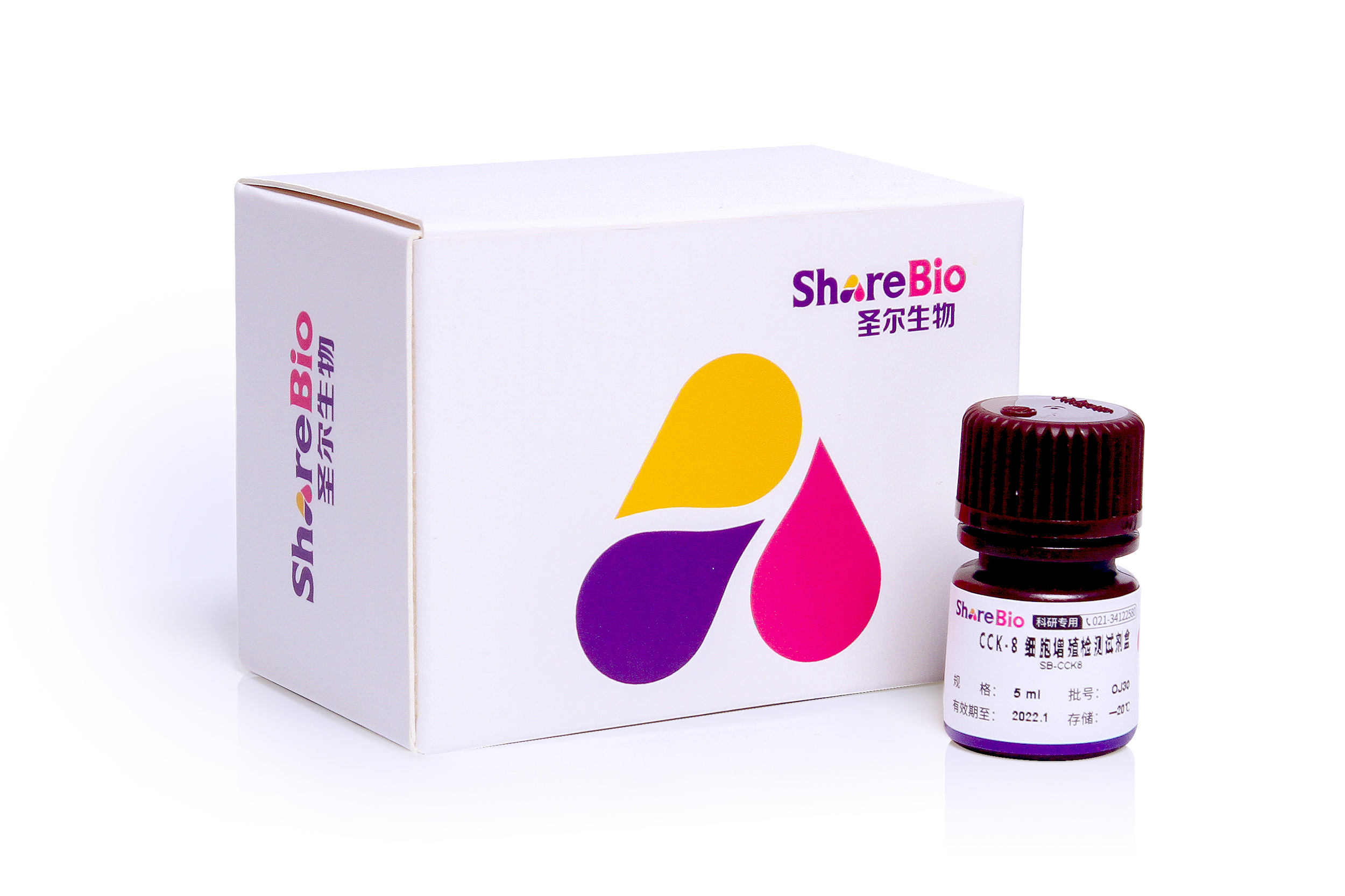 CCK8细胞增殖检测试剂盒 Cell Counting Kit-8;Cell Count Kit-8;CCK-8