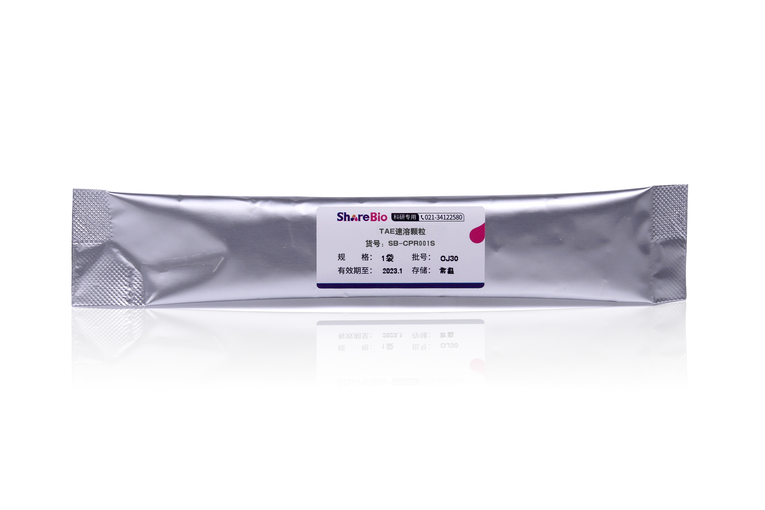 TAE速溶颗粒 TAE Buffer Instant granules (Tris-acetate-EDTA)