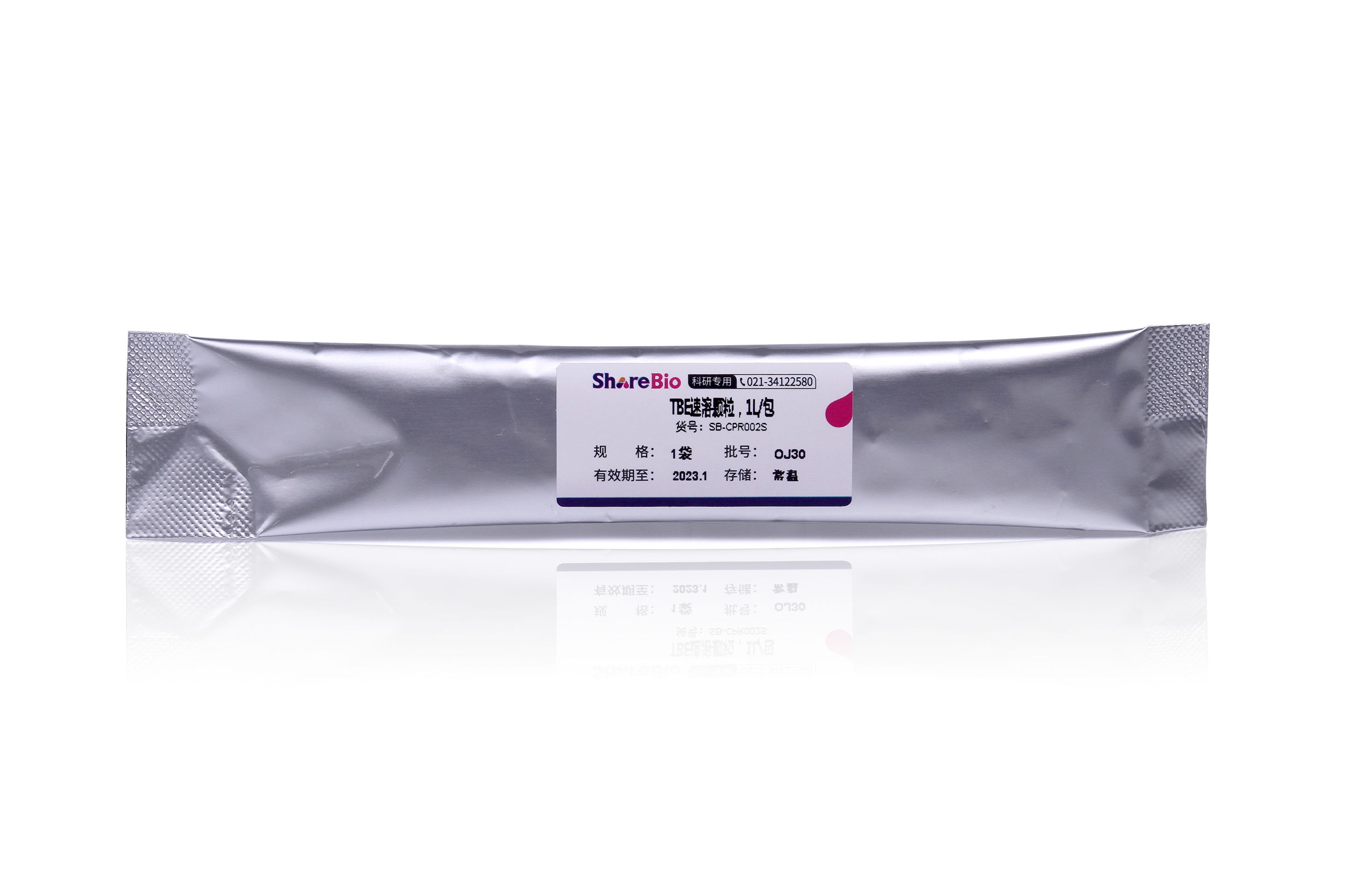 TBE速溶颗粒(Tris-borate-EDTA)