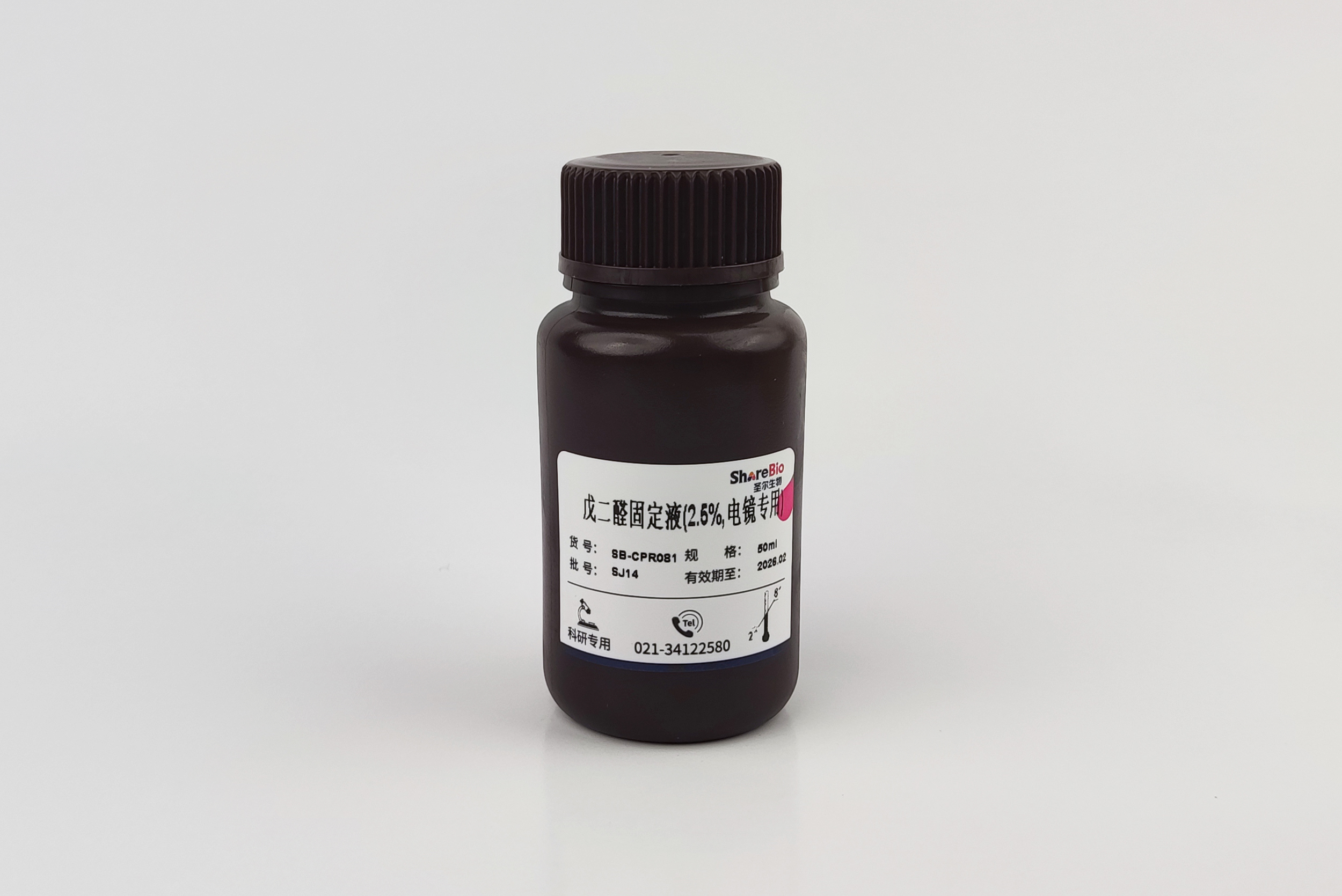 戊二醛固定液(2.5%,电镜专用)Glutaraldehyde fixing solution (2.5%, special for electron microscope)
