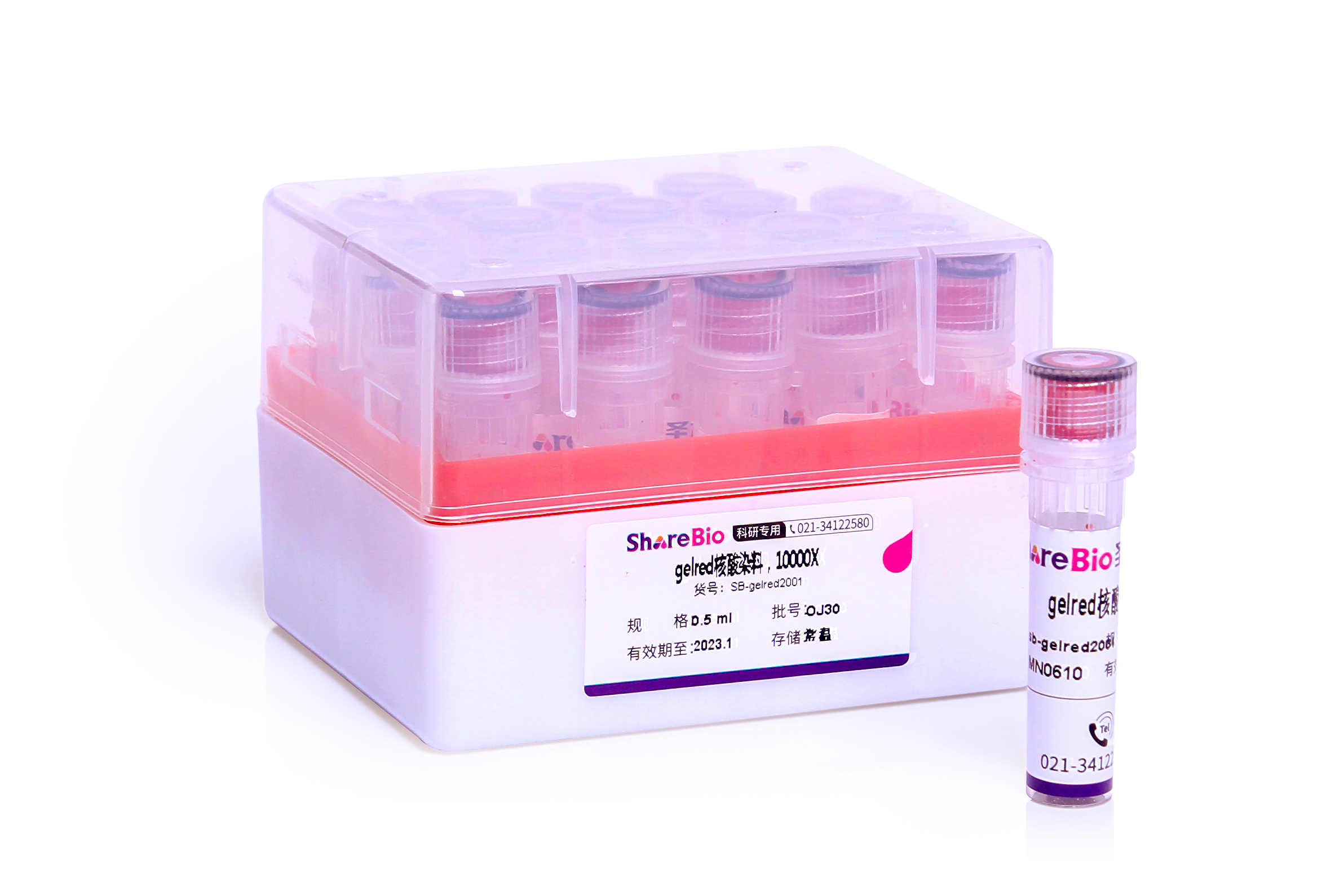 Gelred核酸染料II, 10,000× In Water Gel Red DNA Stain;Gel Red Nucleic Acid Gel Stain