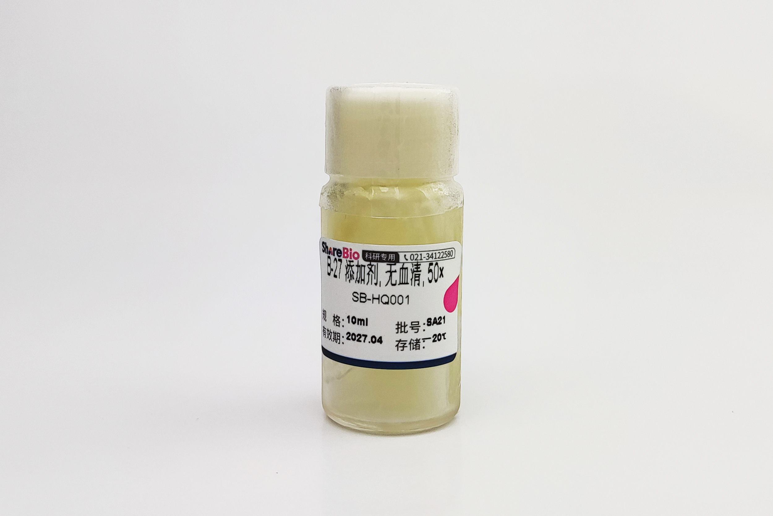 B-27添加剂, 无血清, 50× B-27 Supplement ,serum-free (50X)