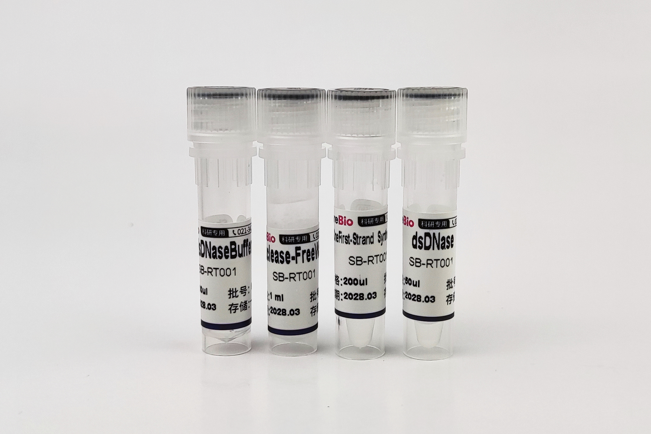 一管式反转录试剂盒（含DNA去除酶及buffer）