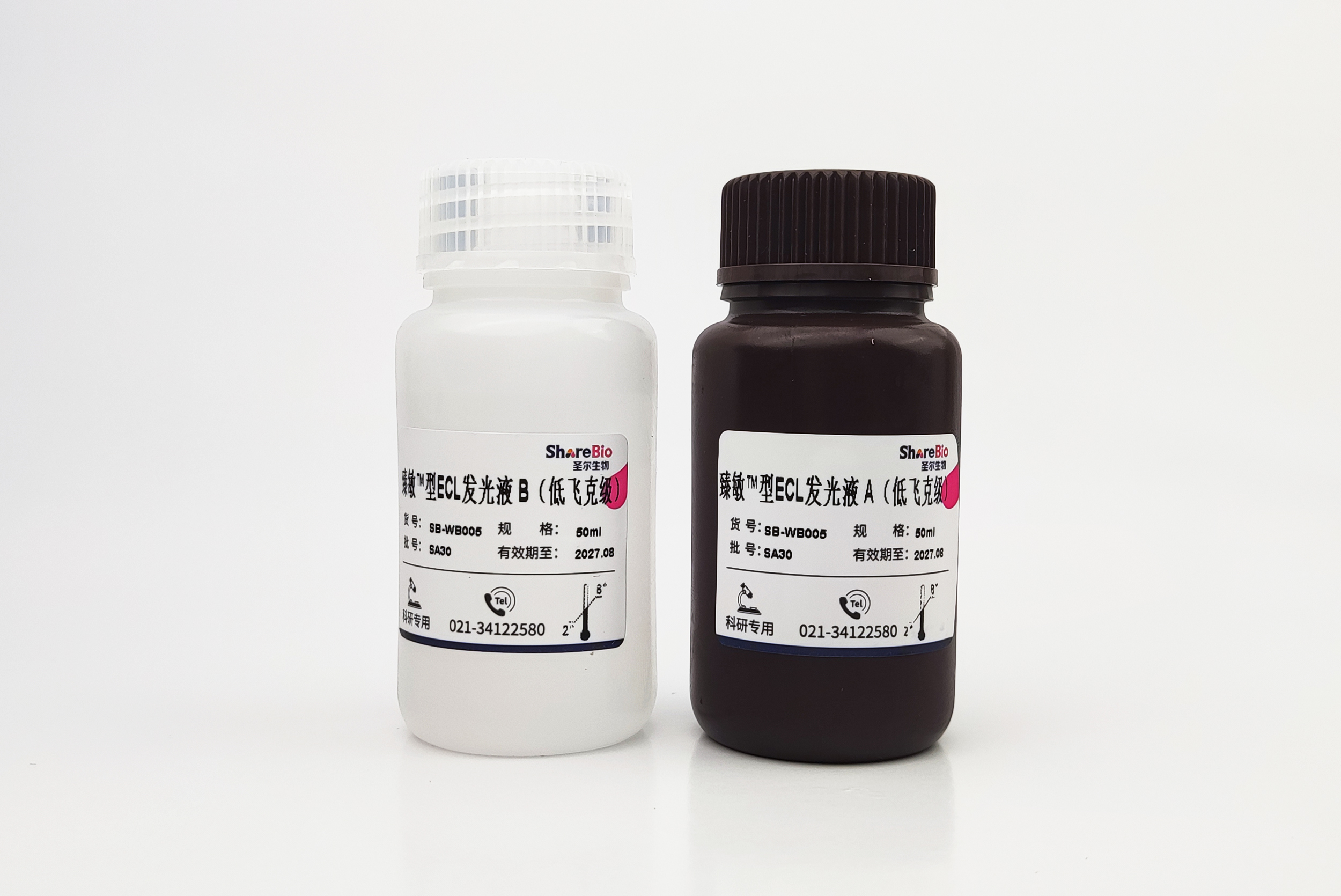 臻敏™型ECL发光液（低飞克级）ECL ElectroChemiluminescence