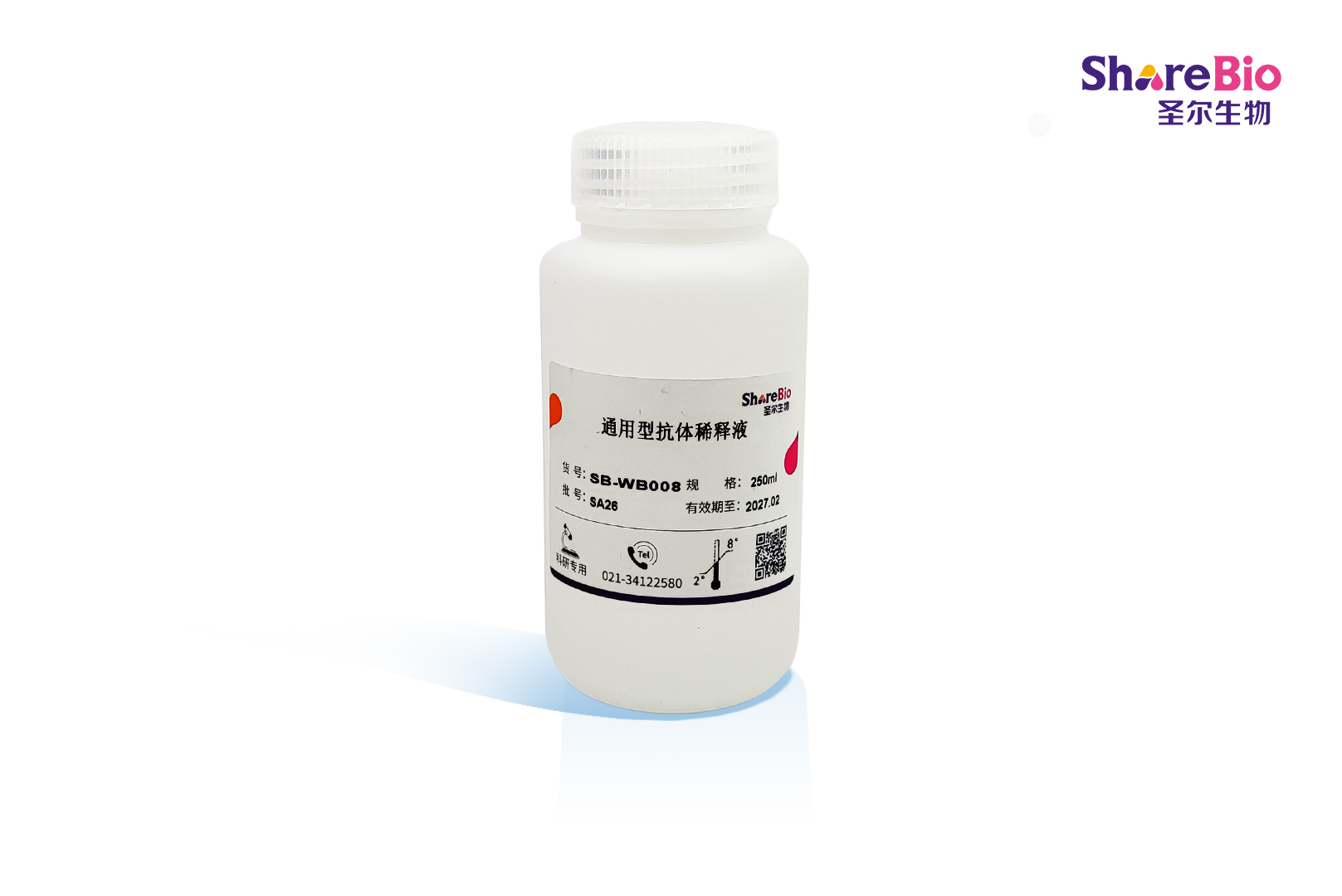 通用型抗体稀释液 Antibody Dilution Buffer(Universal)