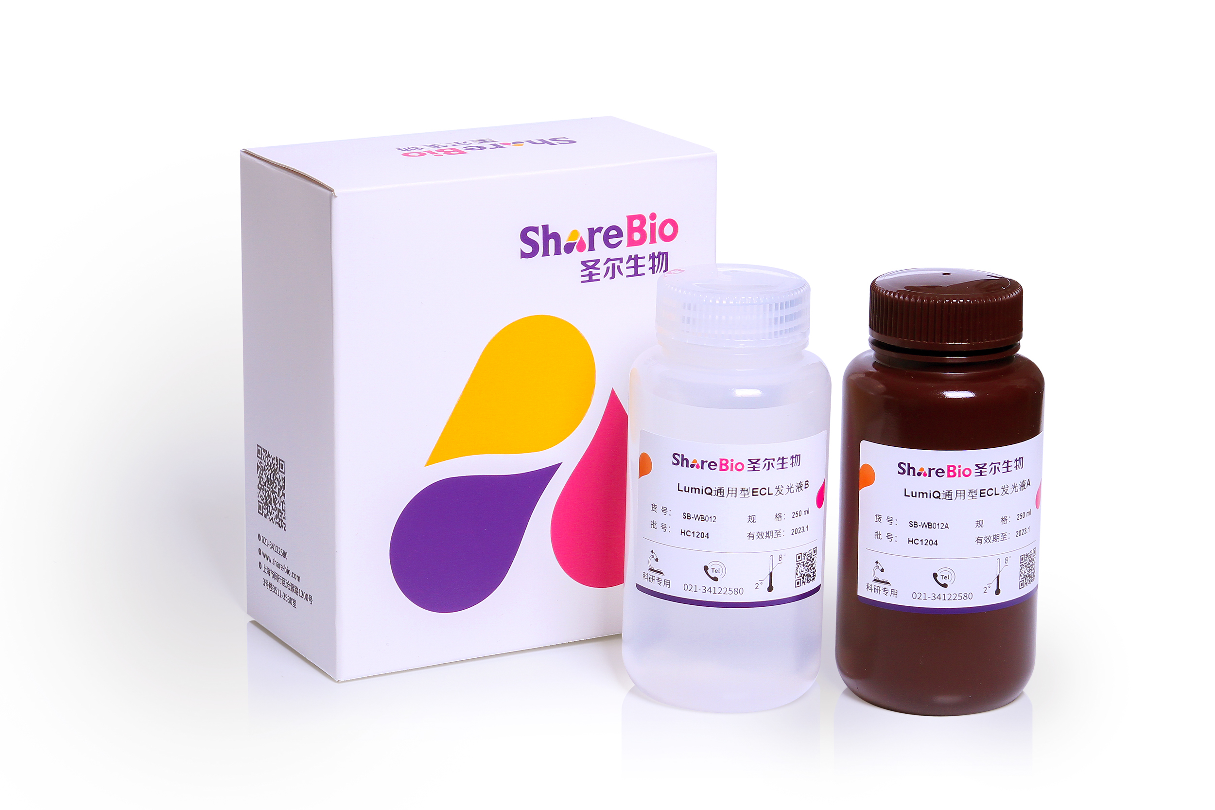 lumiQ通用型ECL发光液（皮克级）  lumiQ ECL ElectroChemiluminescence