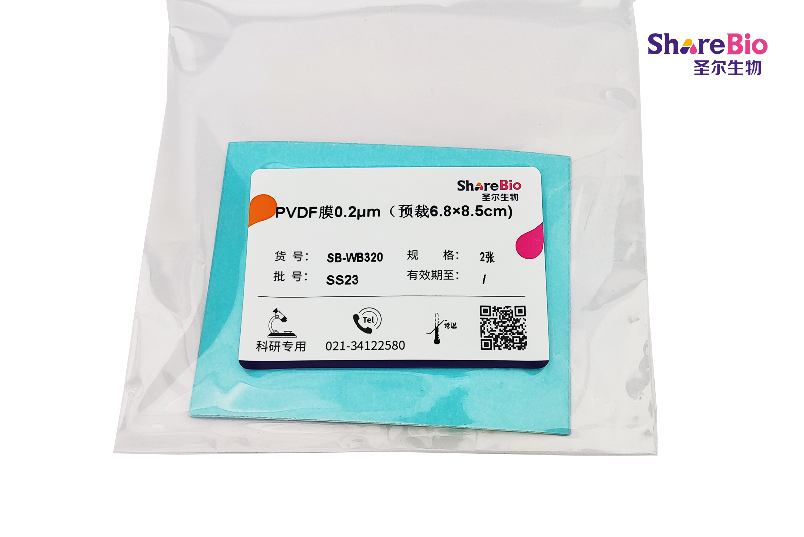 PVDF膜0.2μm（预裁6.8×8.5cm) Polyvinylidene Fluoride