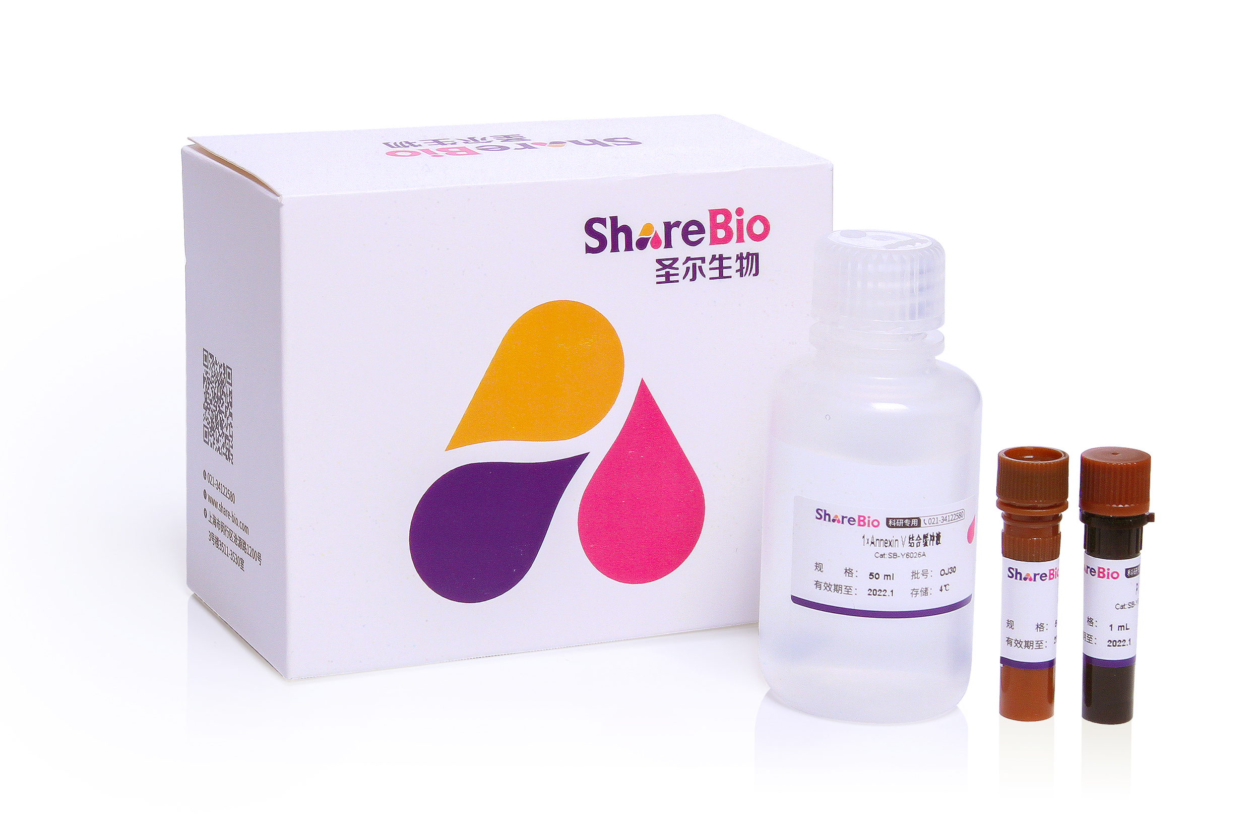 红色647-Annexin V/PI 细胞凋亡试剂盒