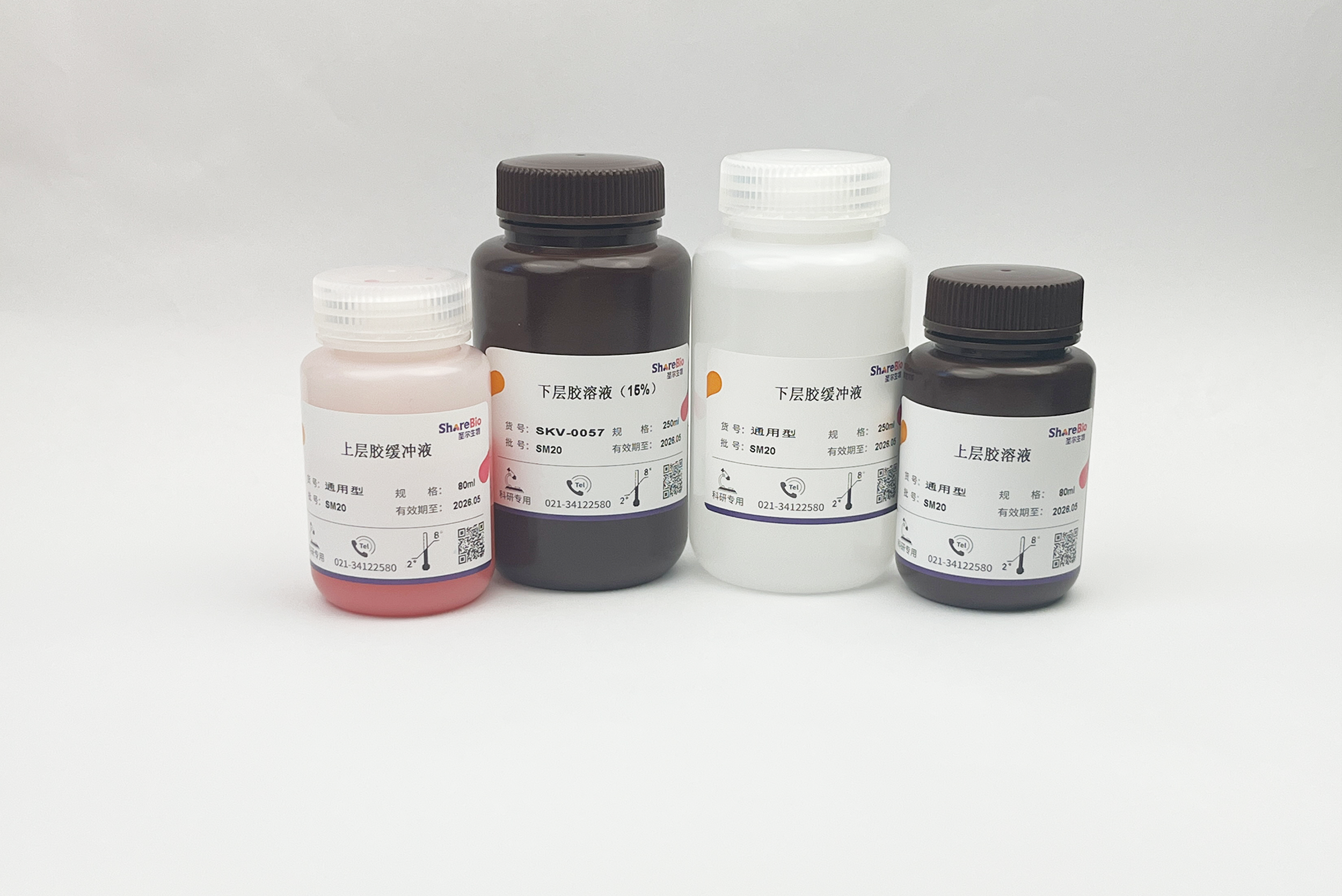 一步法彩色PAGE凝胶快速制备试剂盒（15%） 可配100块1.0 mm胶