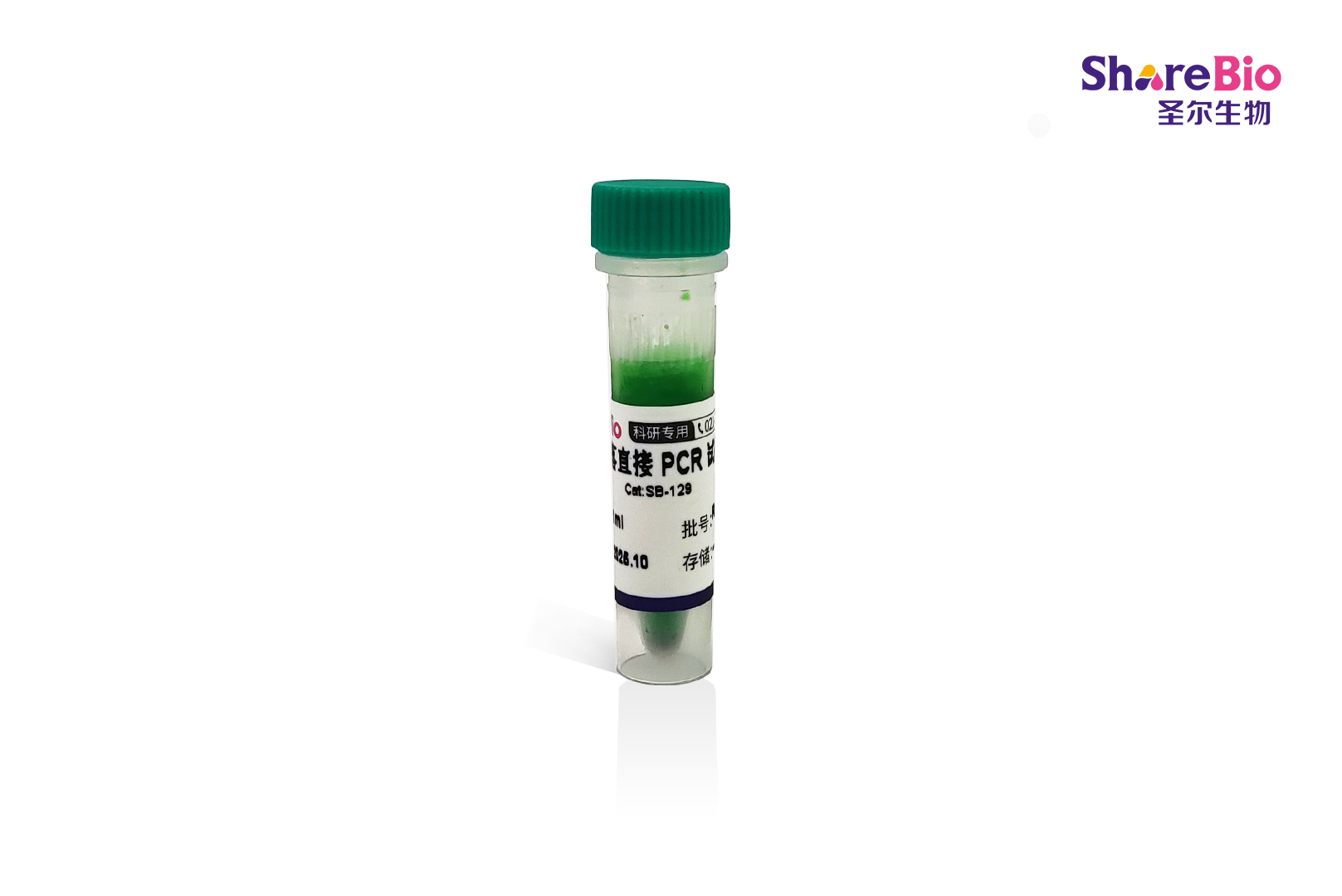 极速菌落直接 PCR 试剂盒 Bacterial Colony Direct PCR Kit