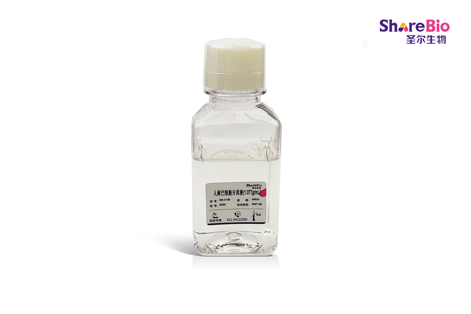 人淋巴细胞分离液(1.077g/mL) Ficoll