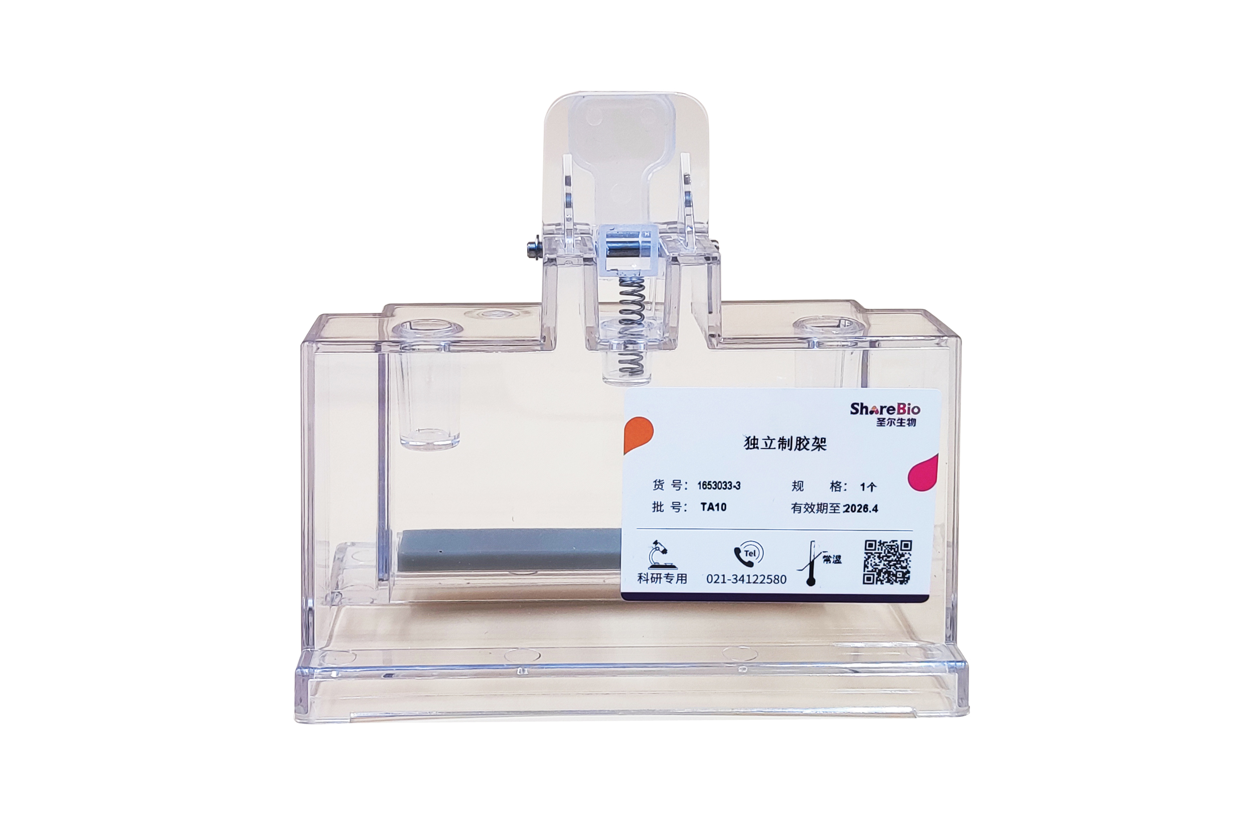 弹簧（制胶架捏手搭档）