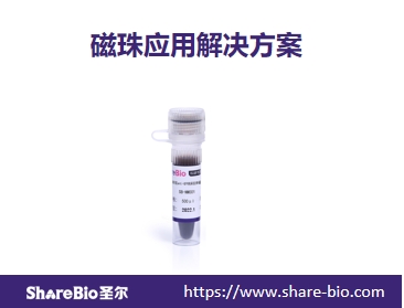 磁珠应用解决方案