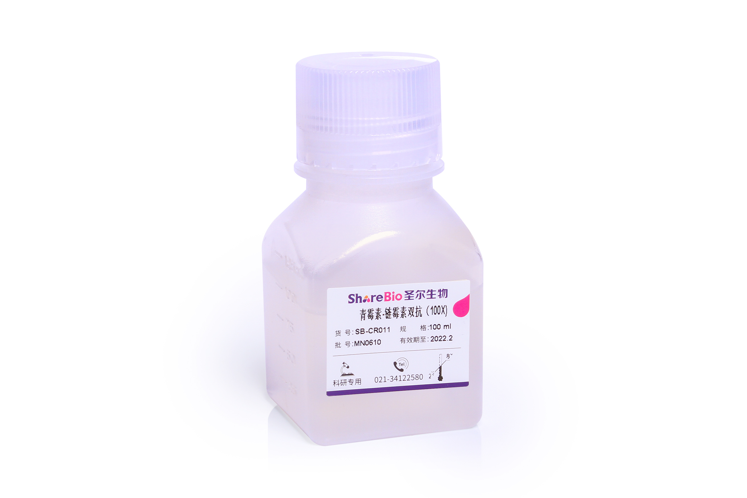 青霉素-链霉素双抗（100×） Penicillin-Streptomycin Solution