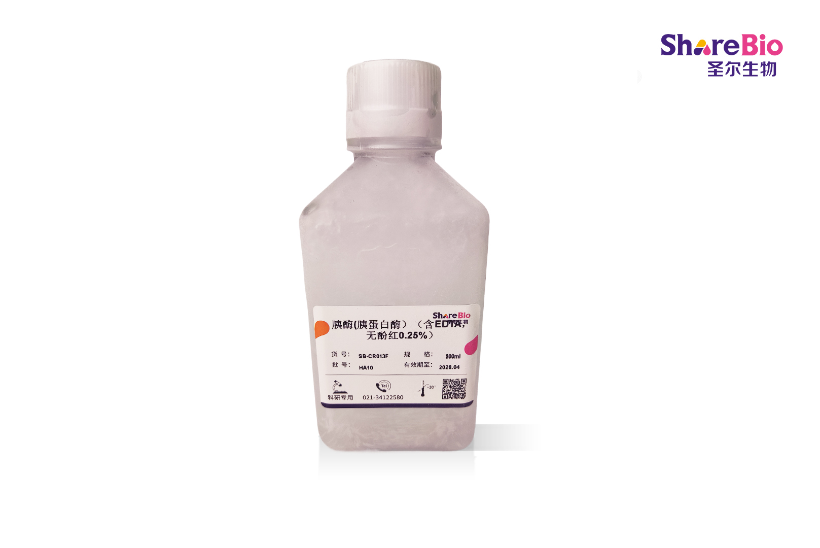 胰酶(胰蛋白酶）（含EDTA，无酚红0.25%） Trypsin-EDTA Solution without Phenol Red