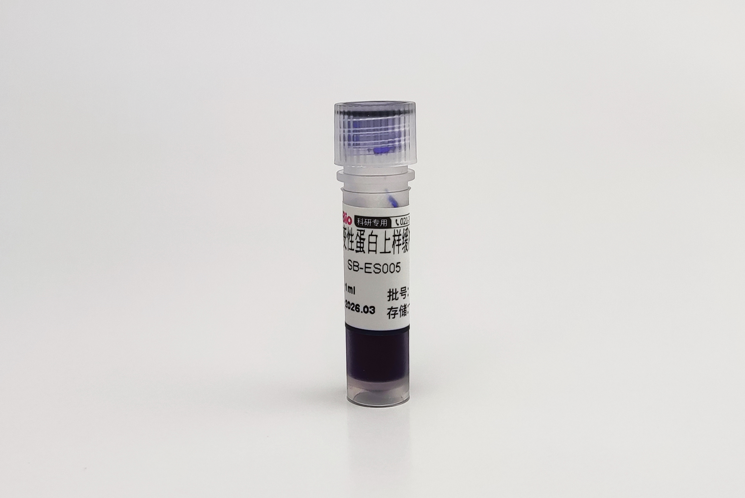 5*非变性非还原性蛋白上样缓冲液 Native PAGE (Non-denatured Gel) Protein Sample Loading Buffer，5X,
