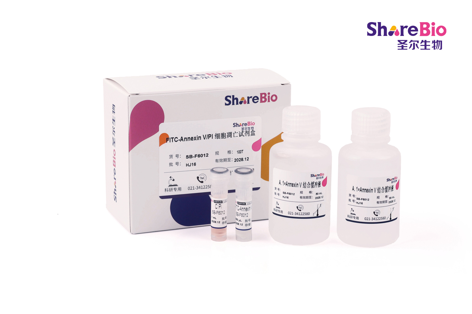 FITC-Annexin V/PI 细胞凋亡试剂盒(升级版为SB-Y6002) 488-Annexin V/RedNucleus Ⅱ Apoptosis Kit