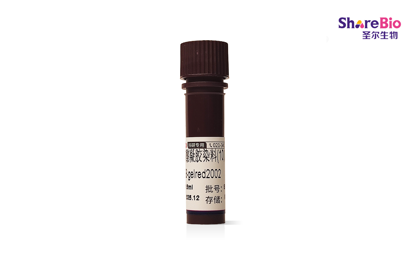 GelRed 核酸凝胶染料(10,000×)