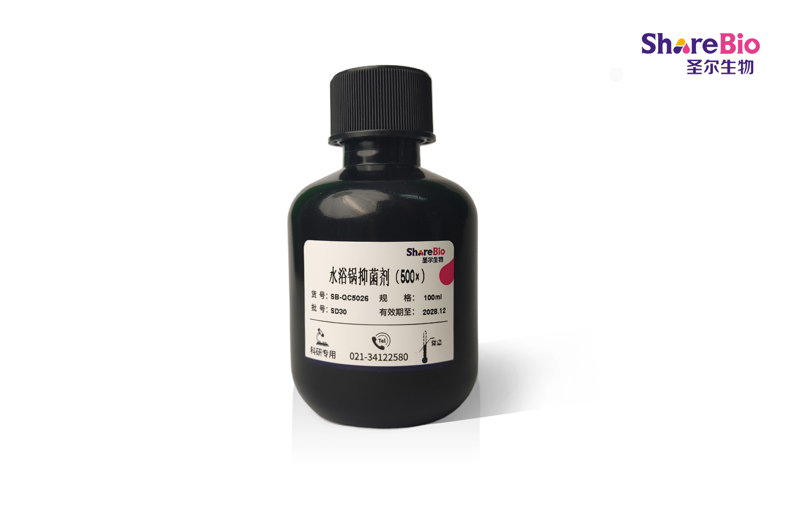 水浴锅抑菌剂（500×）Water Bath Pot Antibacterial Agent (500×)