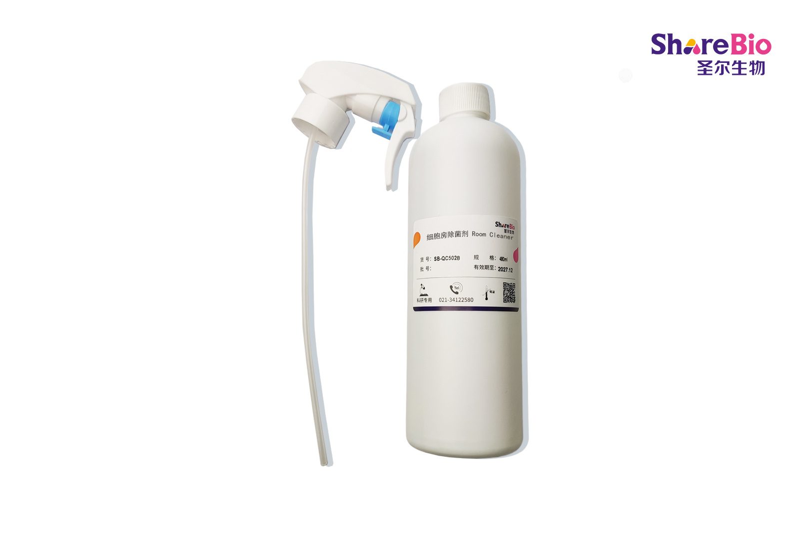 细胞房除菌剂 Room Cleaner