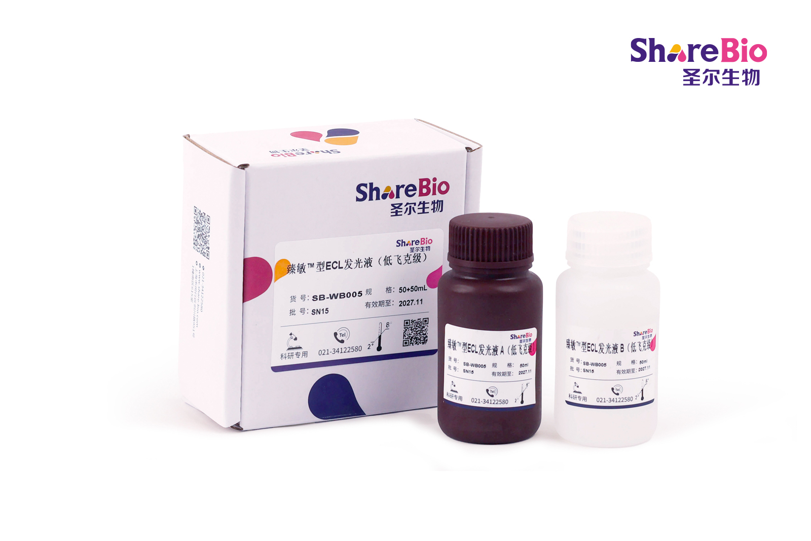 臻敏™型ECL发光液（低飞克级）ECL ElectroChemiluminescence