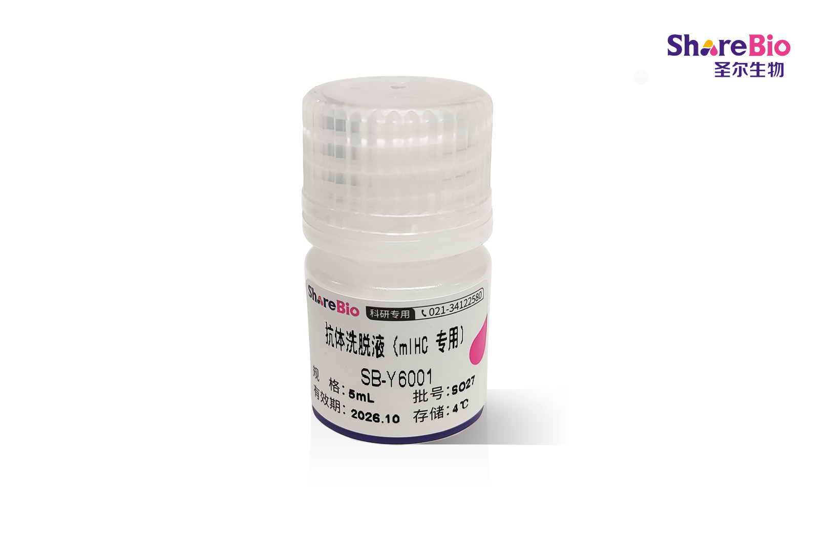 抗体洗脱液（mIHC 专用） stirpping buffer