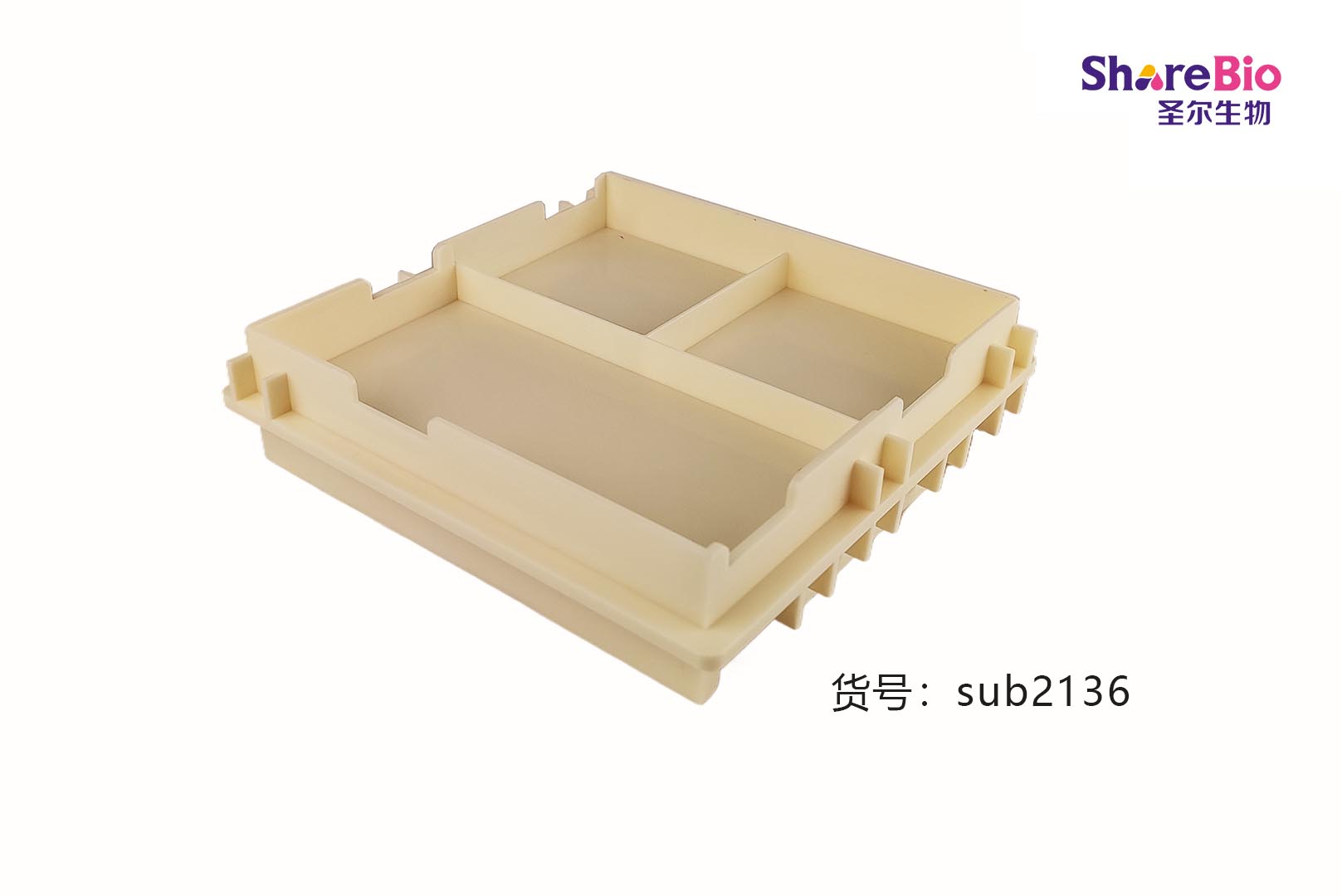 sub2水平电泳制胶器120*120（大槽）